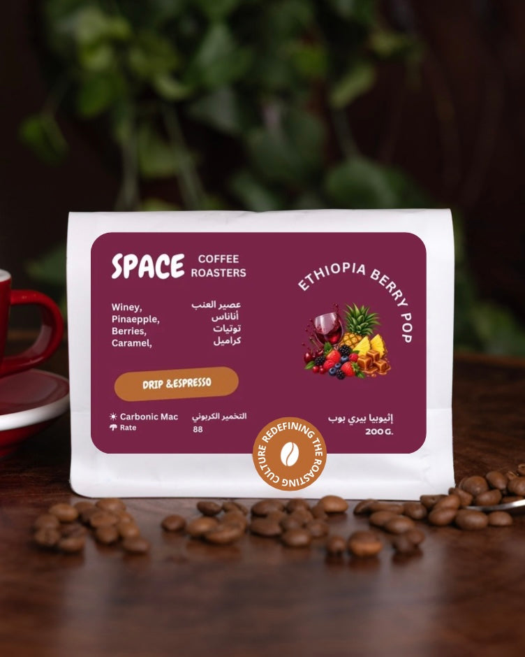 Ethiopia Berry Pop Carbonic Maceration