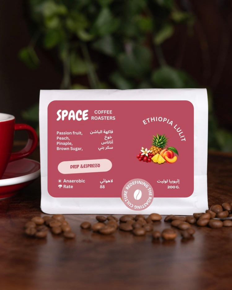 Ethiopia Lulit Natural Anaerobic